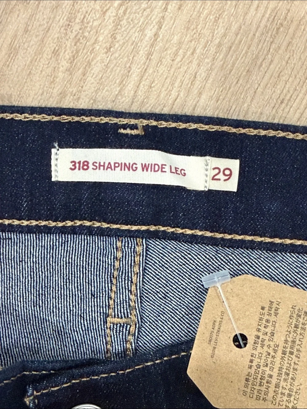 318 SHAPING WIDE LEG WOMEN'S JEANS 29x30